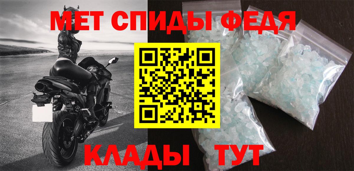 АМФЕТАМИН Premium Вышний Волочёк