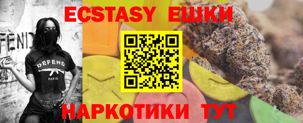 Экстази louis Vuitton  Ecstasy louis Vuitton  ЭКСТАЗИ  Вышний Волочёк  Вход с VPN 