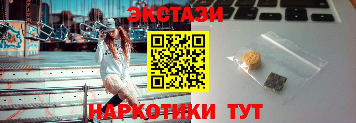 Экстази Philipp Plein Вышний Волочёк