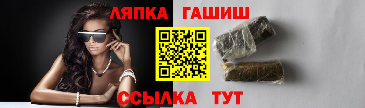 цены наркотик  Вход с VPN  Вышний Волочёк  ГАШИШ VHQ  ГАШИШ Ice-O-Lator 