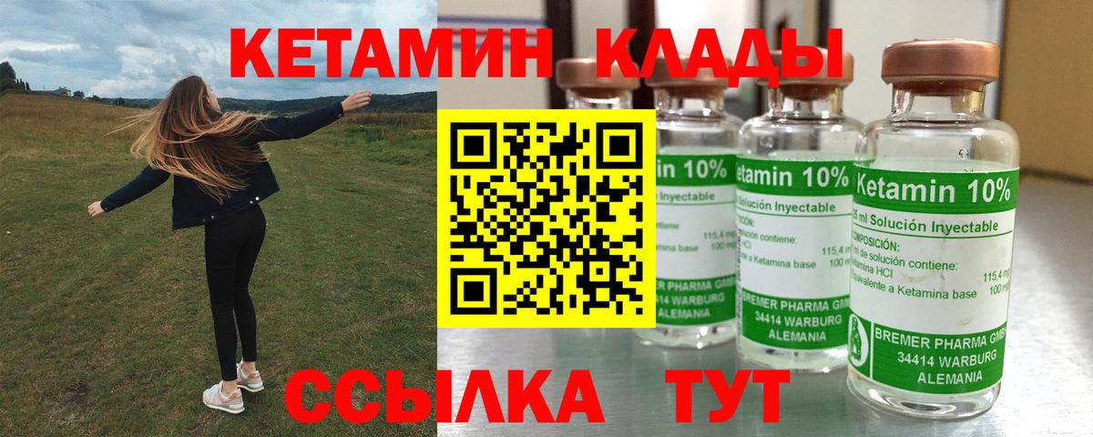 Канабис Вышний Волочёк