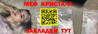 спайс Кулебаки