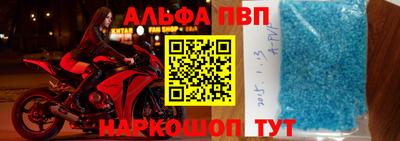 а пвп мука Кумертау