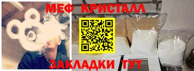 а пвп мука Кумертау