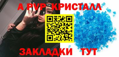 спайс Кулебаки