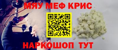 спайс Кулебаки