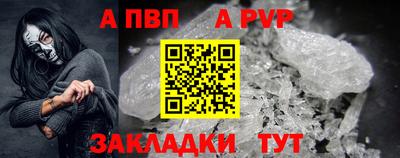спайс Кулебаки
