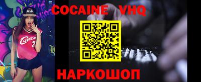 кокаин колумбия Кунгур