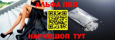 а пвп мука Кумертау
