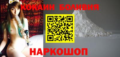 кокаин колумбия Кунгур