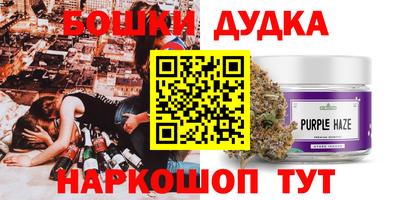 спайс Кулебаки