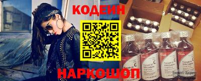 спайс Кулебаки