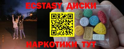 спайс Кулебаки