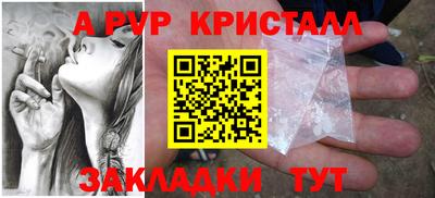 а пвп мука Кумертау