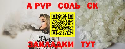 спайс Кулебаки