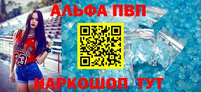 а пвп мука Кумертау