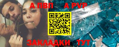 спайс Кулебаки