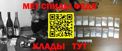 спайс Кулебаки