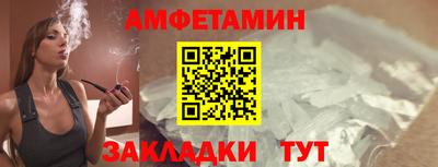 спайс Кулебаки