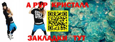 а пвп мука Кумертау