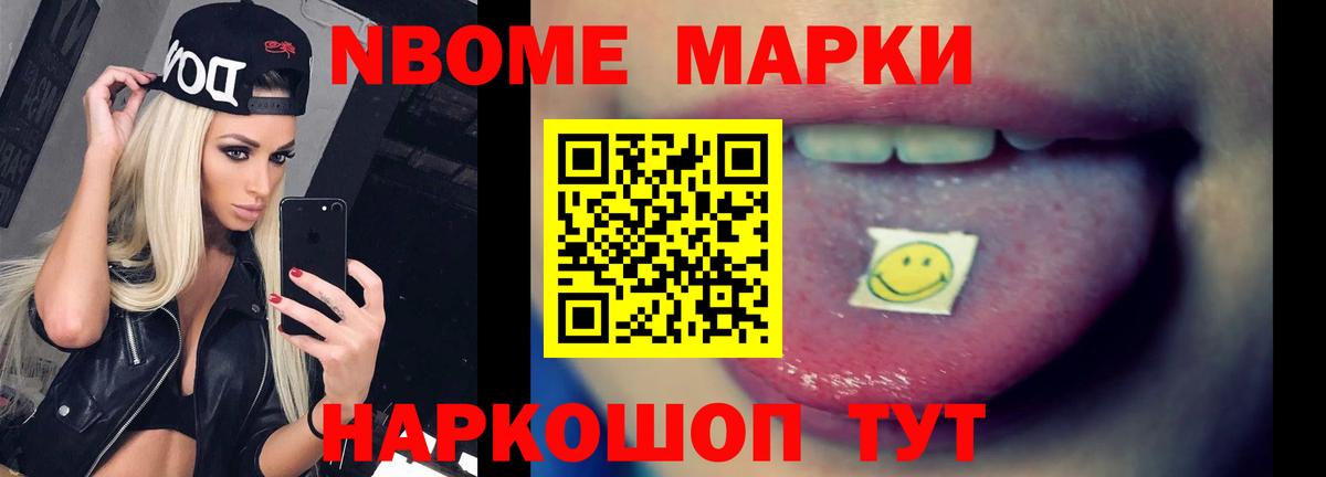 Лсд 25 экстази кислота  Вход с VPN  Вышний Волочёк  LSD-25 экстази ecstasy 