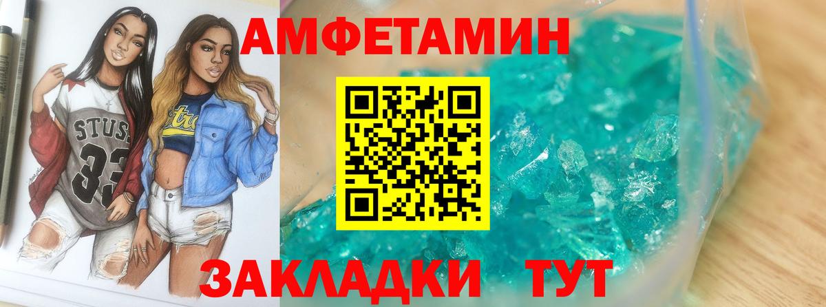 АМФ   ГАШИШ  Вышний Волочёк  Меф МЯУ МЯУ   Вейп ТГК  КОКАИН  Бошки Шишки  Alpha-PVP СК кристаллы  Вход с VPN  Экстази  НБОМе 