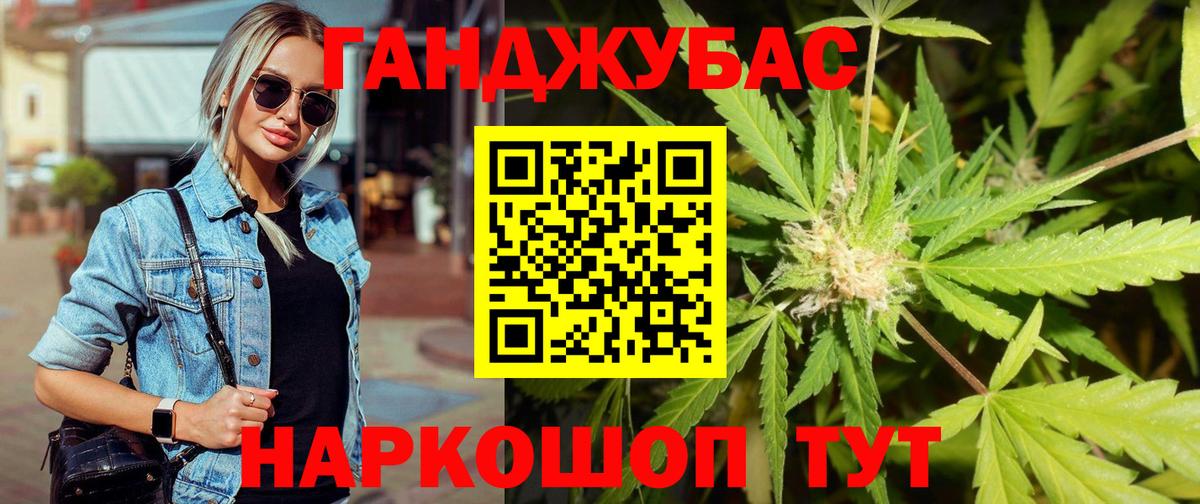 Бошки Шишки THC 21% Вышний Волочёк